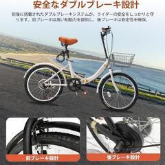 自転車 折りたたみ自転車 20インチ 7段変速 軽量 ホワイト クリスマスの画像