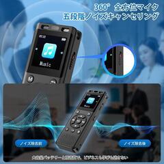 ボイスレコーダー 24時間連続録音 高音質 小型 16GBワンタッチ録音の画像