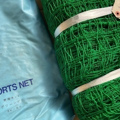 【未使用品】スポーツネット　3m×9mの画像