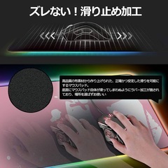 ゲーミングマウスパッド マウスパッド の画像