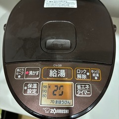 2020年製、象印、電気まほうびん の画像