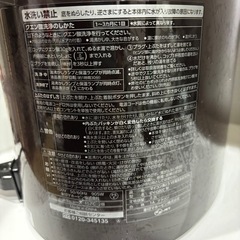 2020年製、象印、電気まほうびん の画像