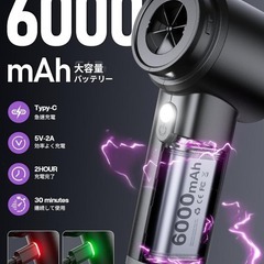 ハンディクリーナー コードレス 強力吸引 車用掃除機 4WAY多機能 大容量の画像