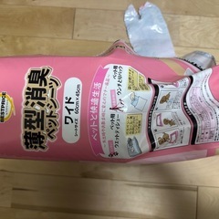 ペットシートの画像