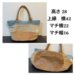 ディスコート⭐︎可愛いデザイン　編みバッグ　オシャレ　！お値下げ！の画像