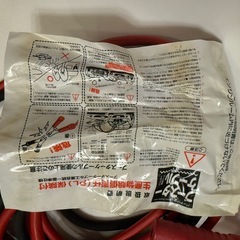 ブースターケーブル 120A／24Vにもたいお対応／ゆとりの5m の画像