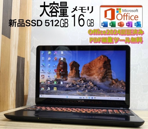 超美品　タッチパネル core i5＋メモリ16GB +新品高速SSD512GB