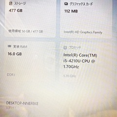 超美品　タッチパネル core i5＋メモリ16GB +新品高速SSD512GBの画像