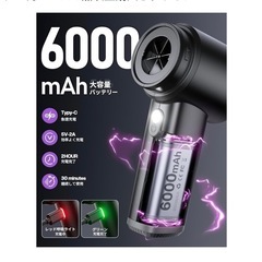  25000PA　ハンディクリーナー コードレス 強力吸引力　吹き飛ぶ　吸い込む　空気入れ　車用掃除機 4WAY多機能 大容量 Type-C の画像