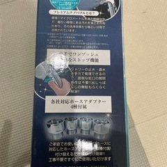 節水　ミストシャワーヘッド　未使用の画像