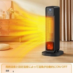 セラミックヒーター 首振り 暖房器具 転倒自動OFF 電気ストーブ 10畳の画像