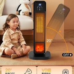セラミックヒーター 首振り 暖房器具 転倒自動OFF 電気ストーブ 10畳の画像