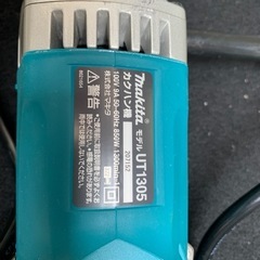 Makita 電動撹拌機 撹拌ヘッド付きの画像