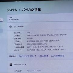 超美品　高速NEC core i5新品メモリ16GB +新品高速SSD512GBの画像