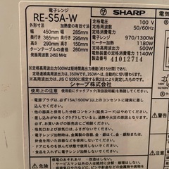 電子レンジ SHARPの画像