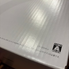 PlayStation5 本体（CFI-1200モデル）の画像