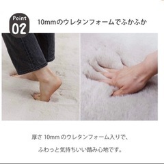 ふかふか！ラビットファーラグ 190x240cmの画像