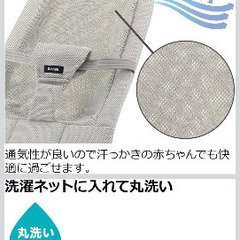 ［中古］Richell バウンサーの画像