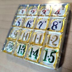 【未使用】15ゲームスライドパズル　Mickiの画像