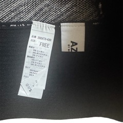 AZUL 幾何学模様 Vネック ニットベストの画像