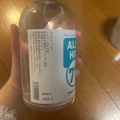 菊水　アルコール77%の画像