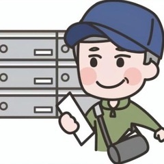 (No.11-65)⚪️福島県郡山市⚪️スキマ時間に稼げる…