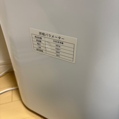 未使用に近い 空気清浄機の画像