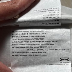 ベビーベッド用品の画像