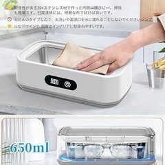 2025新グレード 超音波洗浄機 メガネ洗浄機 60000Hz 強力振動 5段階タイマー機能 超軽量 入れ歯洗浄機 日本語の説明書付きの画像