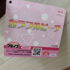 カラフルピーチ(どぬく)の画像