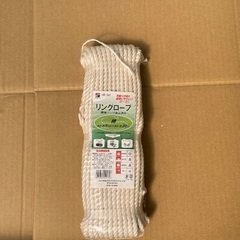 【未使用】リングロープの画像