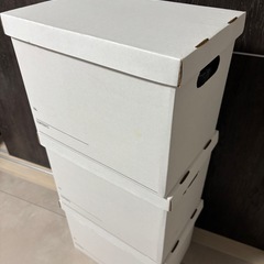 ダンボールボックス3個の画像