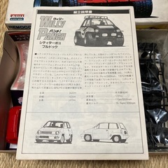 ARII PLASTIC MODELウィリーパンチ1/36スケールシティターボの画像