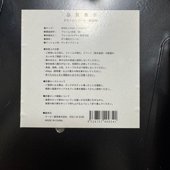 【美品】折りたたみ椅子の画像