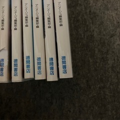 ふしぎの海のナディア　フィルムコミック全巻
　　の画像