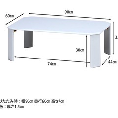 テーブル ローテーブル ソファーテーブルの画像