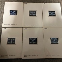 ふしぎの海のナディア　フィルムコミック全巻
　　の画像