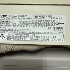 シャープ18畳用エアコンの画像