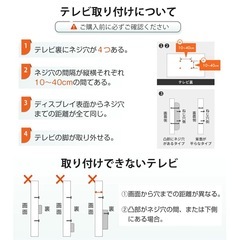 壁寄せテレビスタンドの画像