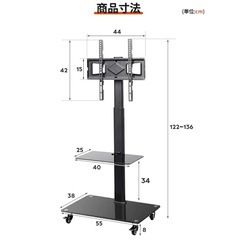 壁寄せテレビスタンドの画像