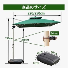 ガーデンパラソル【中古
】の画像