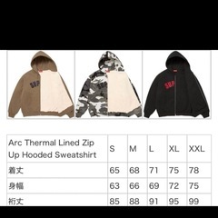 Supreme Arc Thermal Lined Zip Up Hoodedの画像
