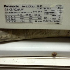 Panasonic6畳用エアコンの画像