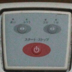 振動健康器具　ブルブル:;(∩´﹏`∩);:マシーンの画像