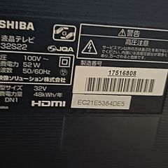 東芝 32V型 液晶テレビ レグザ 32S22 ハイビジョンの画像