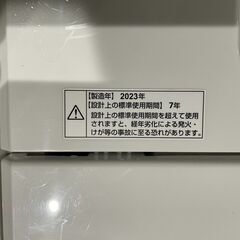 【⭐️全額返金保証⭐️】◻YAMADA 全自動電気洗濯機 YWM-T45H1 2023年製の画像
