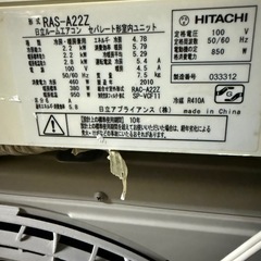 日立6畳用エアコンの画像