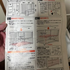 ヤトミ　べびーベビーベッドの画像