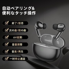 bluetooth ワイヤレスイヤホン の画像