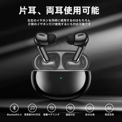bluetooth ワイヤレスイヤホン の画像